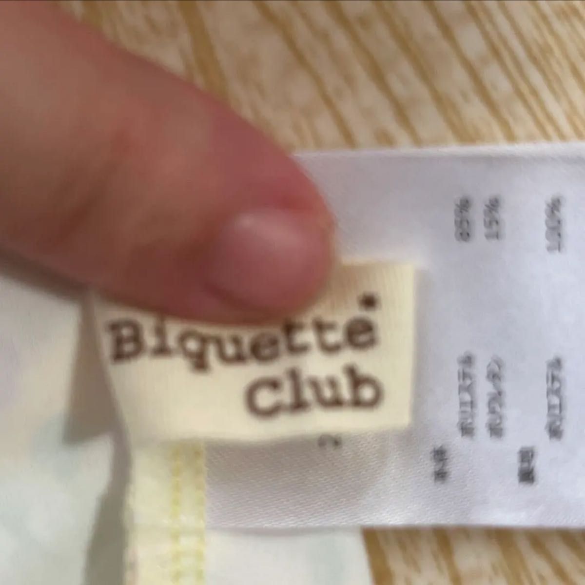 新品★ BiquetteClub ワンピース水着 95サイズ キムラタン 