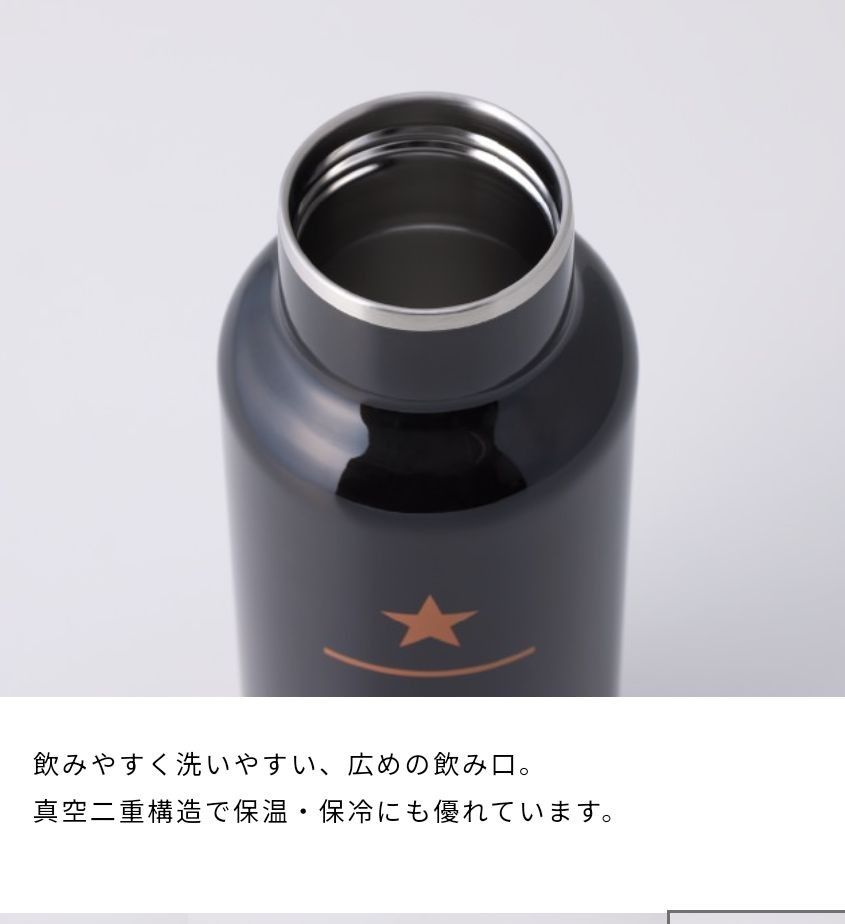 PORTERスターバックス リザーブステンレスボトルブラック 473ml｜Yahoo