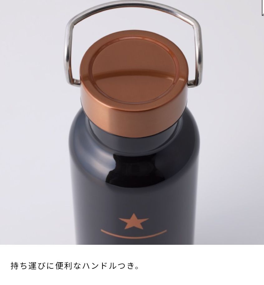 PORTERスターバックス リザーブステンレスボトルブラック 473ml｜Yahoo