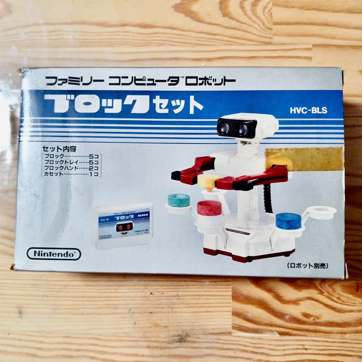昭和レトロ 当時物 ファミリーコンピューターロボット(HVC-012