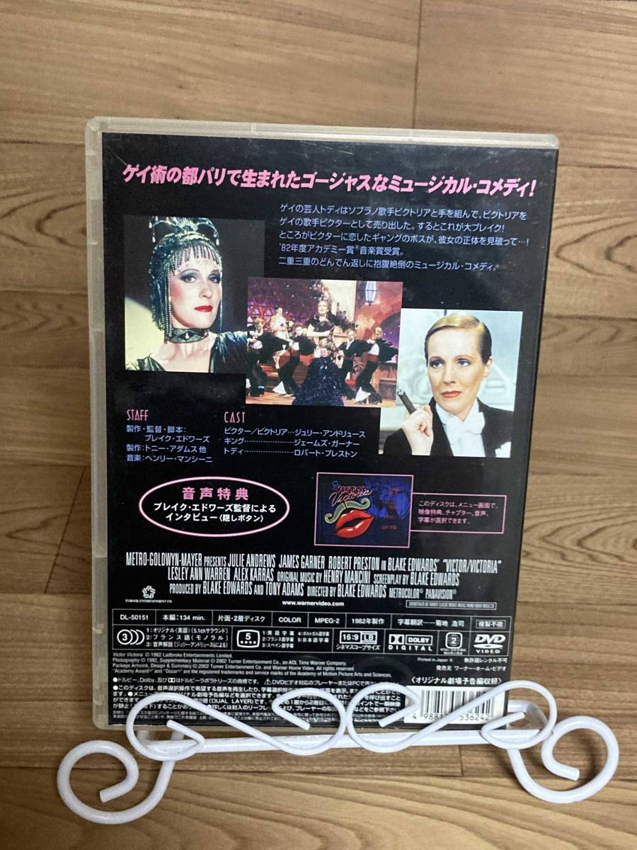 ◆DVD多数出品中!「ビクター/ビクトリア」　DVD　まとめ発送承ります　ase7-m_画像2