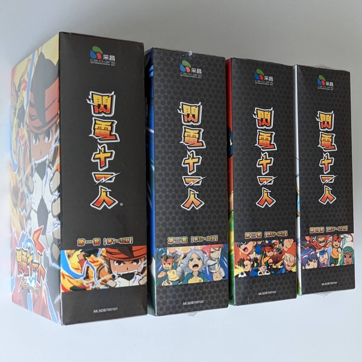 最安値で 1話~127話 イナズマイレブン 台湾版 □難あり/新品□ BOX1