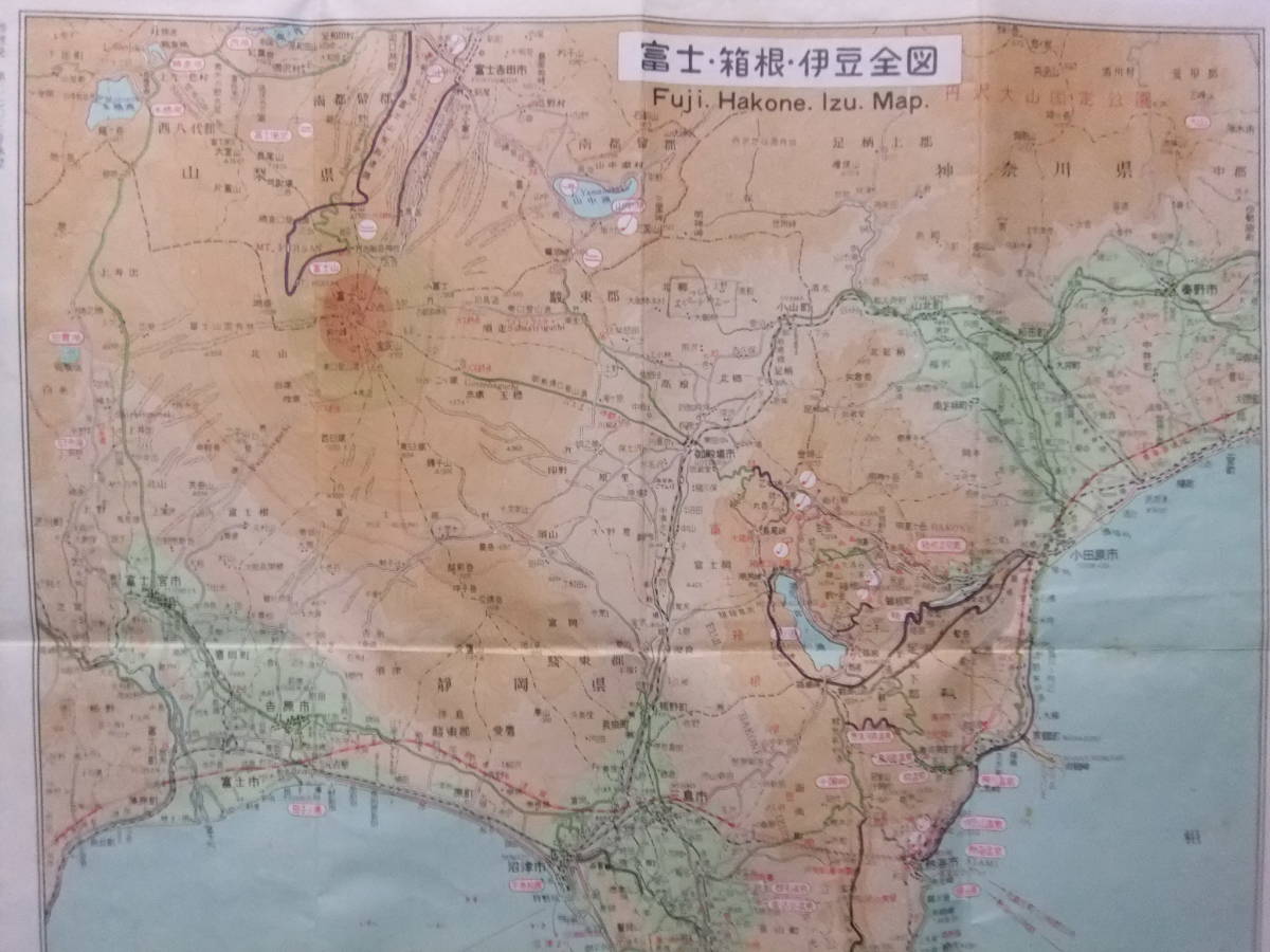 ☆☆V-7672★ 富士・箱根・伊豆 観光地図 ★古地図☆☆の画像3