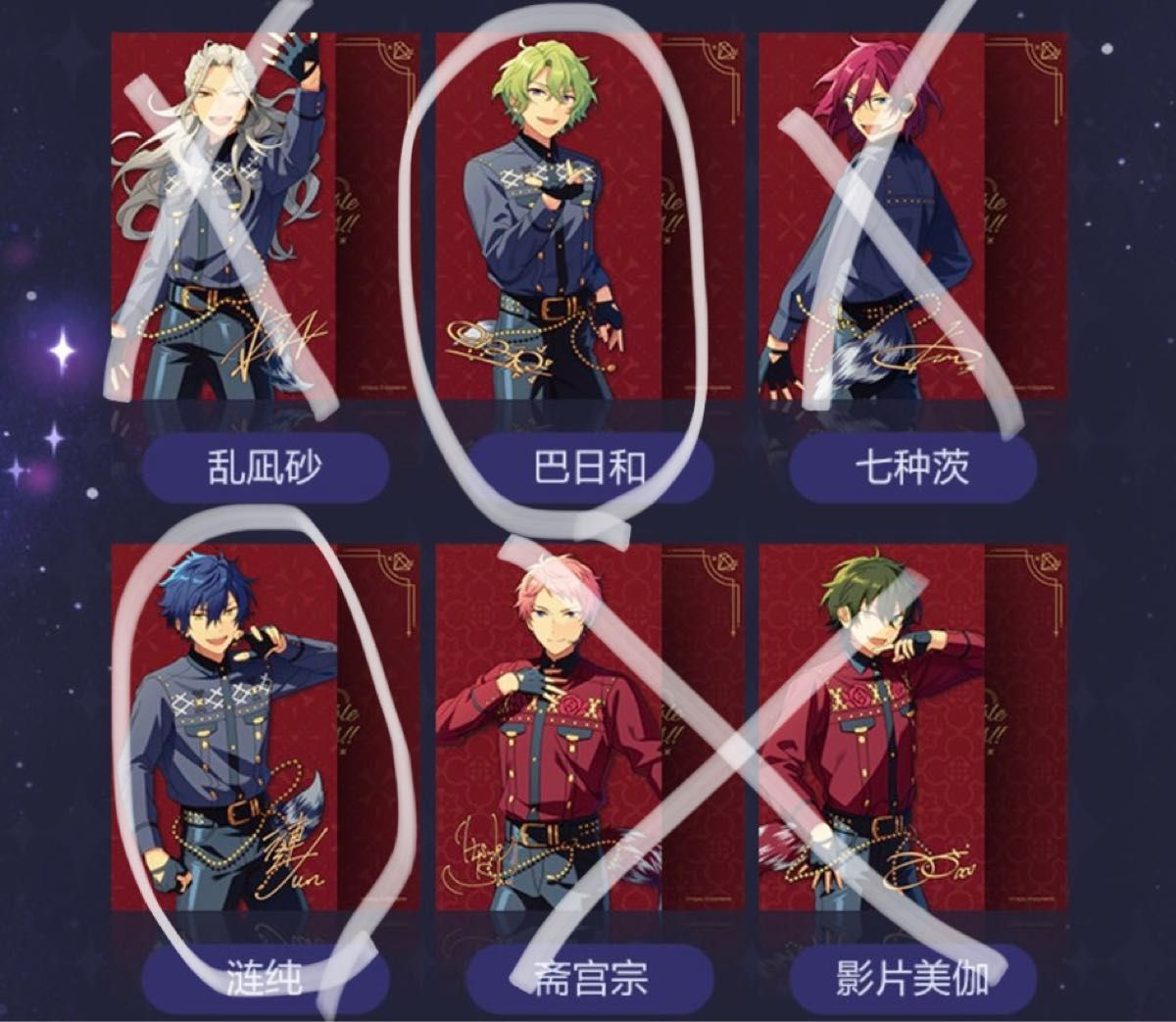 あんスタ 6周年 指輪 巴日和 漣ジュンセット|Yahoo!フリマ(旧 あんスタ 6周年 指輪 巴日和 漣ジュンセット|Yahoo!フリマ(旧