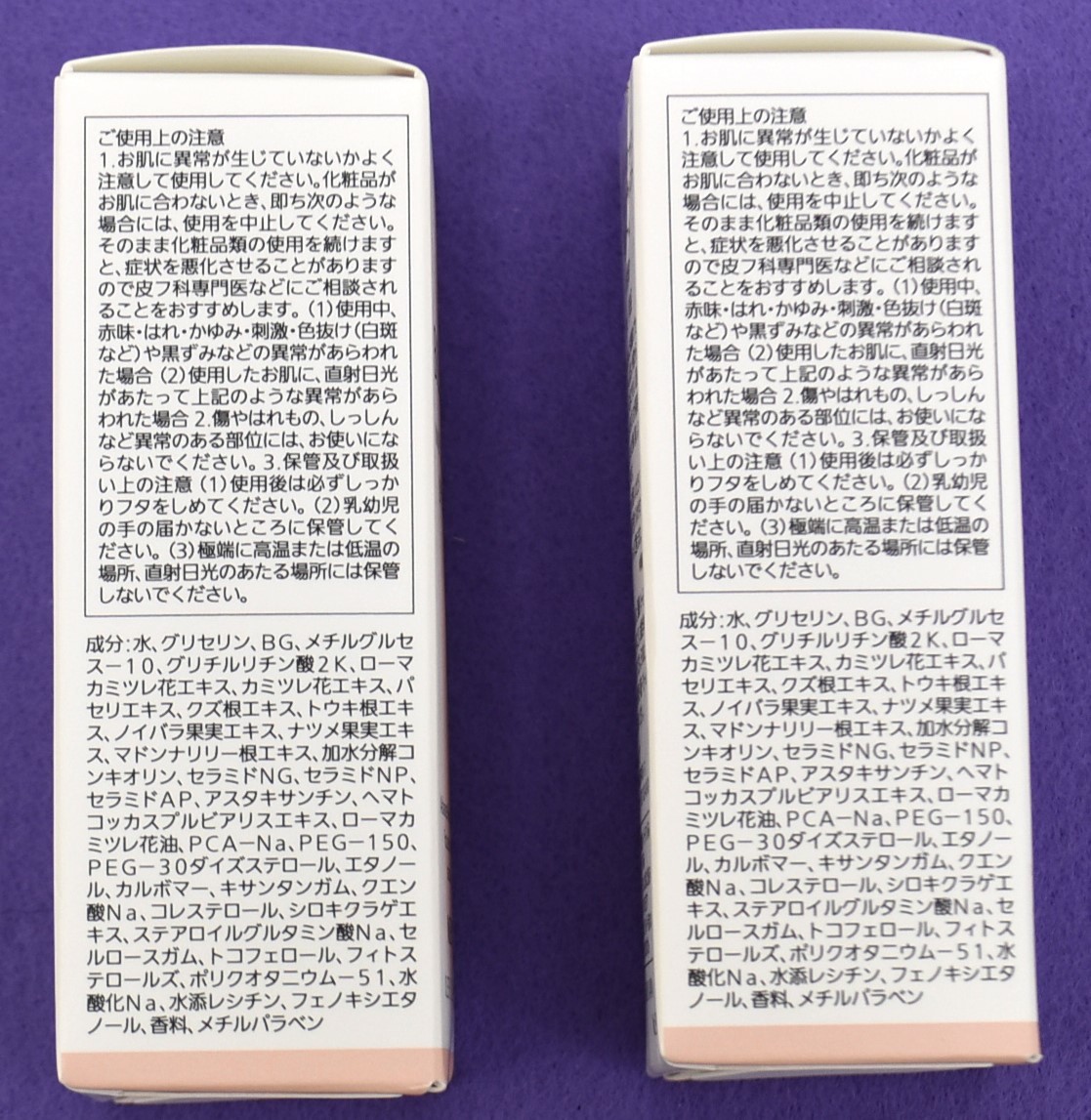 【未開封】 ノエビア NOEVIR バイオサイン インナートリートメント リポソーム 10ml 2本セット 美容液 化粧品 INNER TREATMENT LIPOSOME_画像3