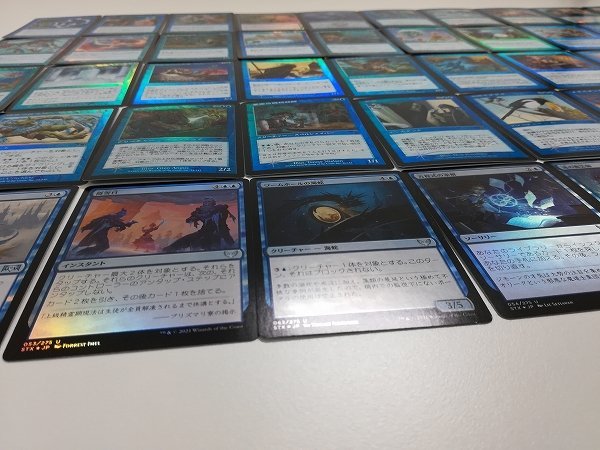 sA054q [まとめ] MTG 青 Foil まとめ 計50枚 退去の印章 再建 外交特権 水浸し 他_画像7