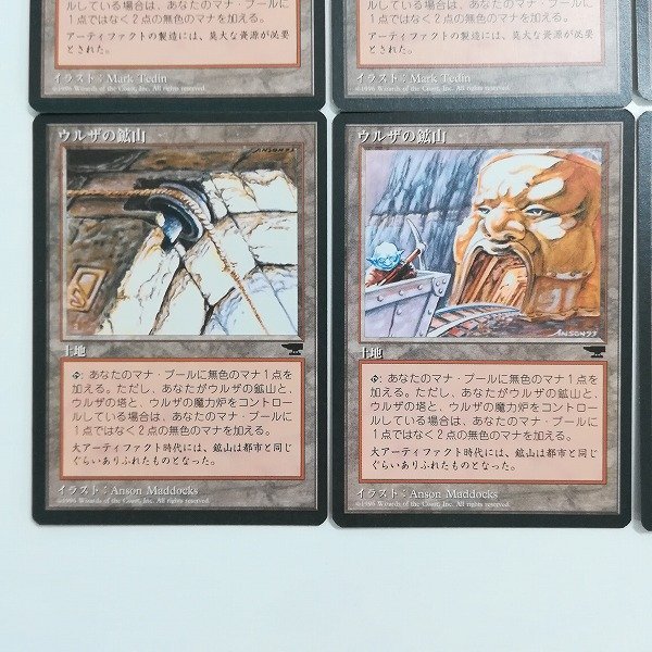 sB423o [まとめ] MTG ウルザ 土地 まとめ ウルザの塔 ウルザの魔力炉 ウルザの鉱山 黒枠 日本語版 各4枚 計12枚_画像5