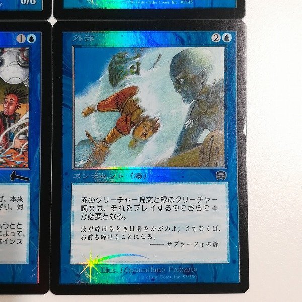 sB306o [人気] MTG Foil 青 計4枚 高潮のクラーケン MMQ 凡人の錯覚 ULG 誤算 ULG 外洋 MMQ_画像6