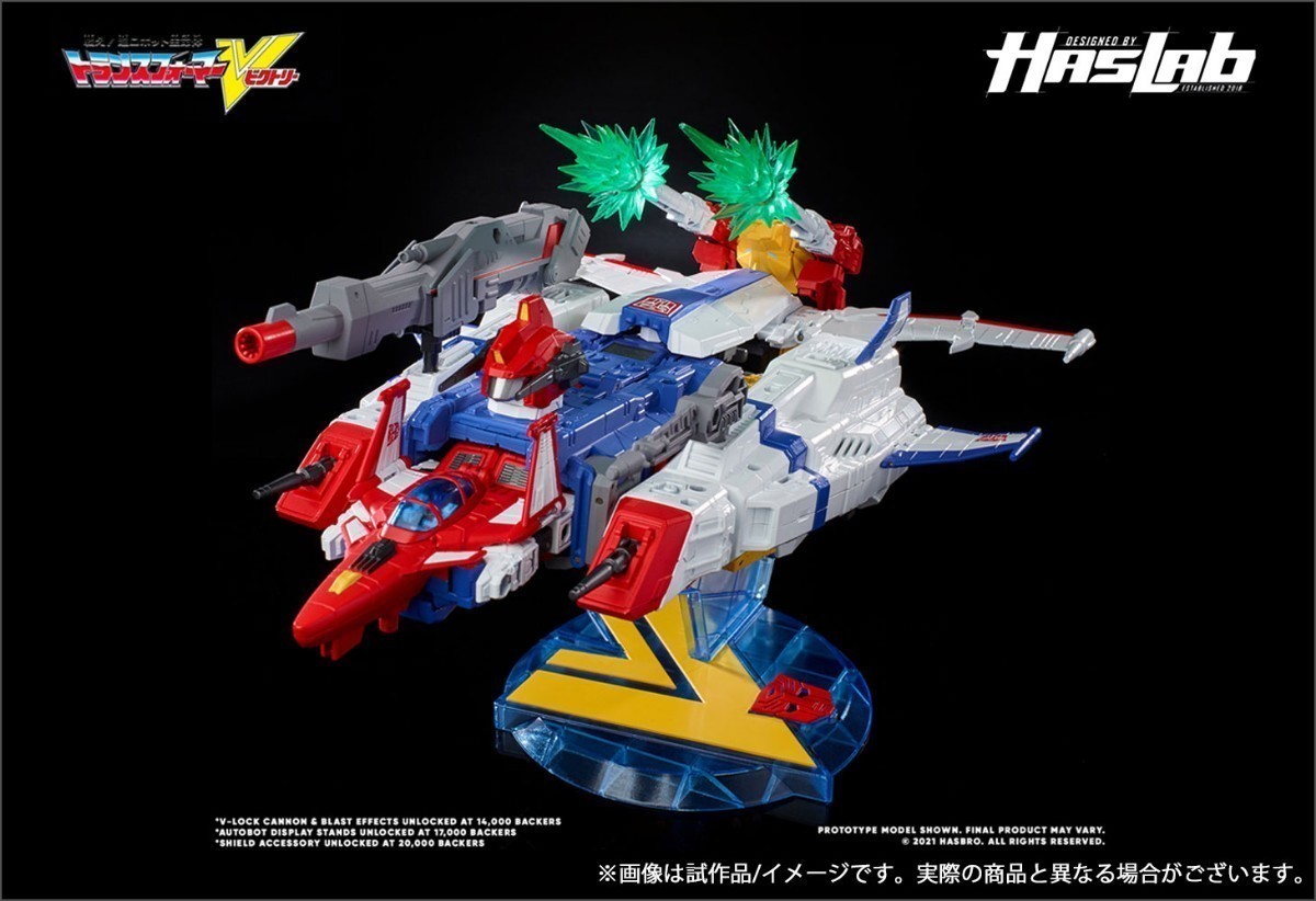 Hasbro社クラウドファンディング】トランスフォーマーレガシー