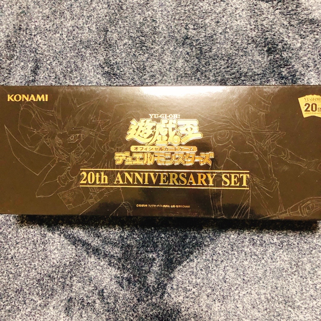遊戯王　20th Anniversary　set