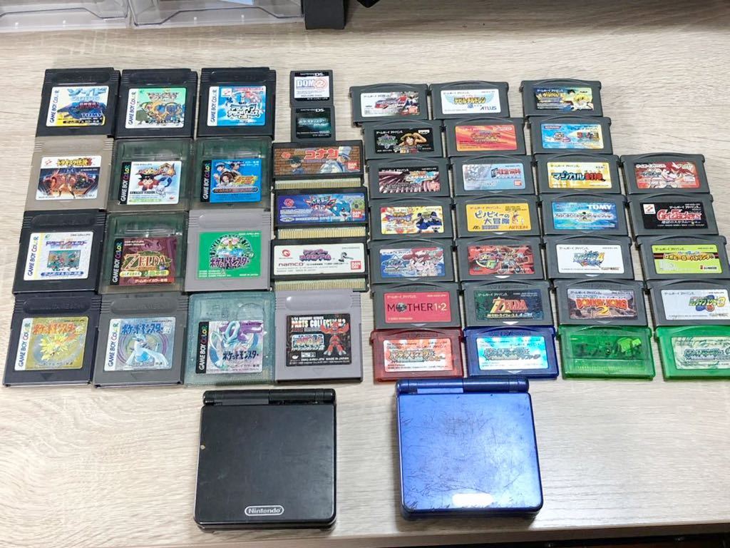 動作未確認】ゲームボーイアドバンスSP 2台 ソフト44本 まとめ売り GBA