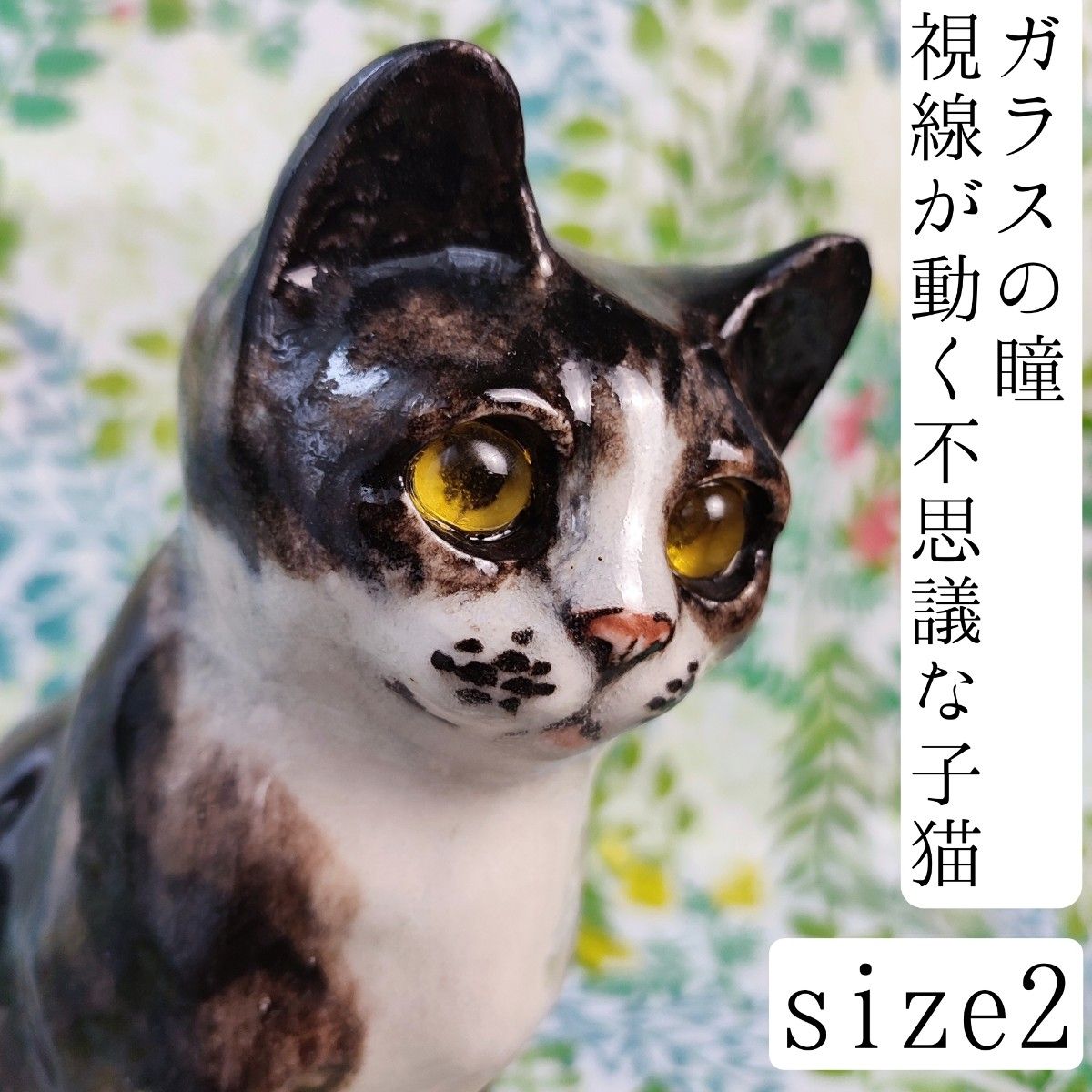 英国☆ウィンスタンレイ ケンジントンキャット☆シャム猫 子猫A☆サイズ1-