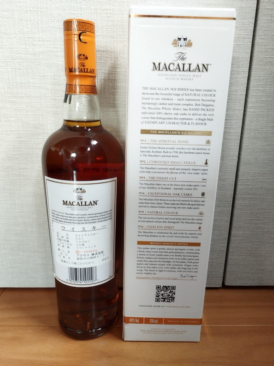 未開栓 THE MACALLAN AMBER マッカラン アンバー 箱付 化粧箱 レア