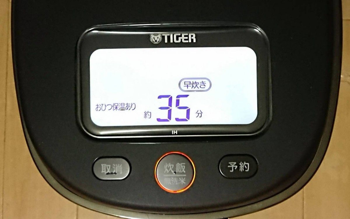 ■9月10日(日)まで価格■ご泡火炊き■家電大賞グランプリ総受賞■本土鍋炊飯器■他に炎舞炊き出品中■極め炊き■