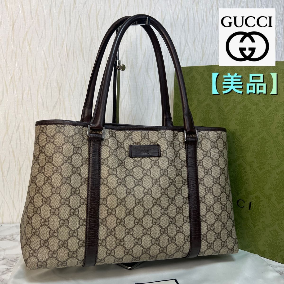 【美品】GUCCI/グッチ GGスプリーム トートバッグ 114595