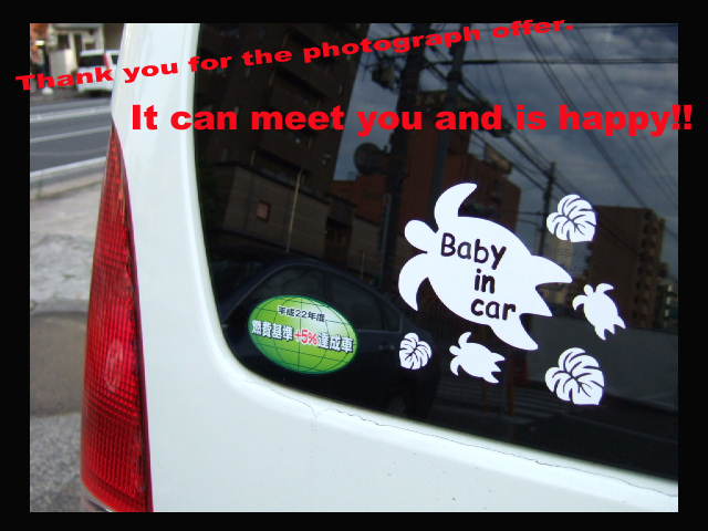 * stock adjustment Sale* #baby in car sticker safety driving aro is Hawaii Hawaiian monstera parent . ho n seal deco # white 