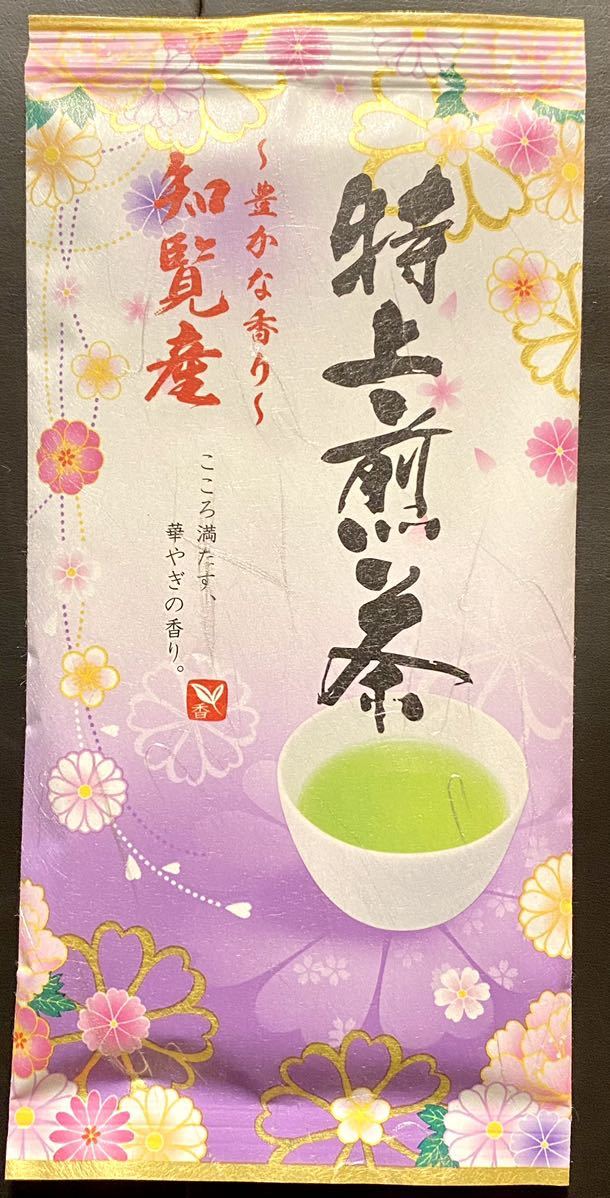 ◇お茶4袋 緑茶 特上煎茶 九州銘茶 玉露 抹茶 通販