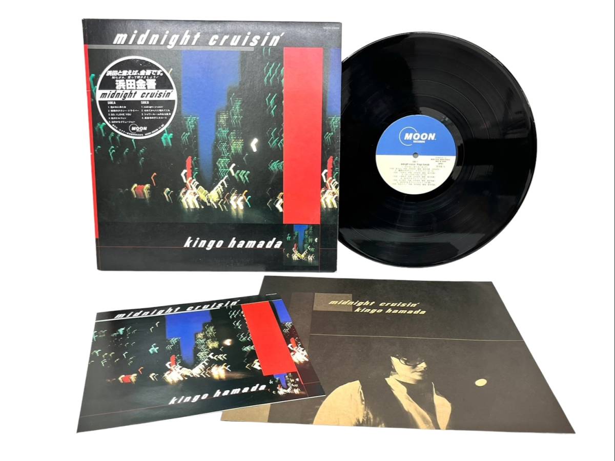 E4☆見本盤/浜田金吾☆シール帯付き LPレコード【midnight crusin′】MOON-28006 シティポップ 和モノ E4☆見本盤/浜田金吾☆シール帯付き LPレコード【midnight crusin′】MOON-28006 シティポップ 和モノ . .Yahoo Japan Auction. Bidding & Shopping Support & Deputy E4☆見本盤/浜田金吾☆シール帯付き LPレコード【midnight crusin′】MOON-28006 シティポップ 和モノ E4☆見本盤/浜田金吾☆シール帯付き LPレコード【midnight crusin′】MOON-28006 シティポップ 和モノ . .Yahoo Japan Auction. Bidding & Shopping Support & Deputy