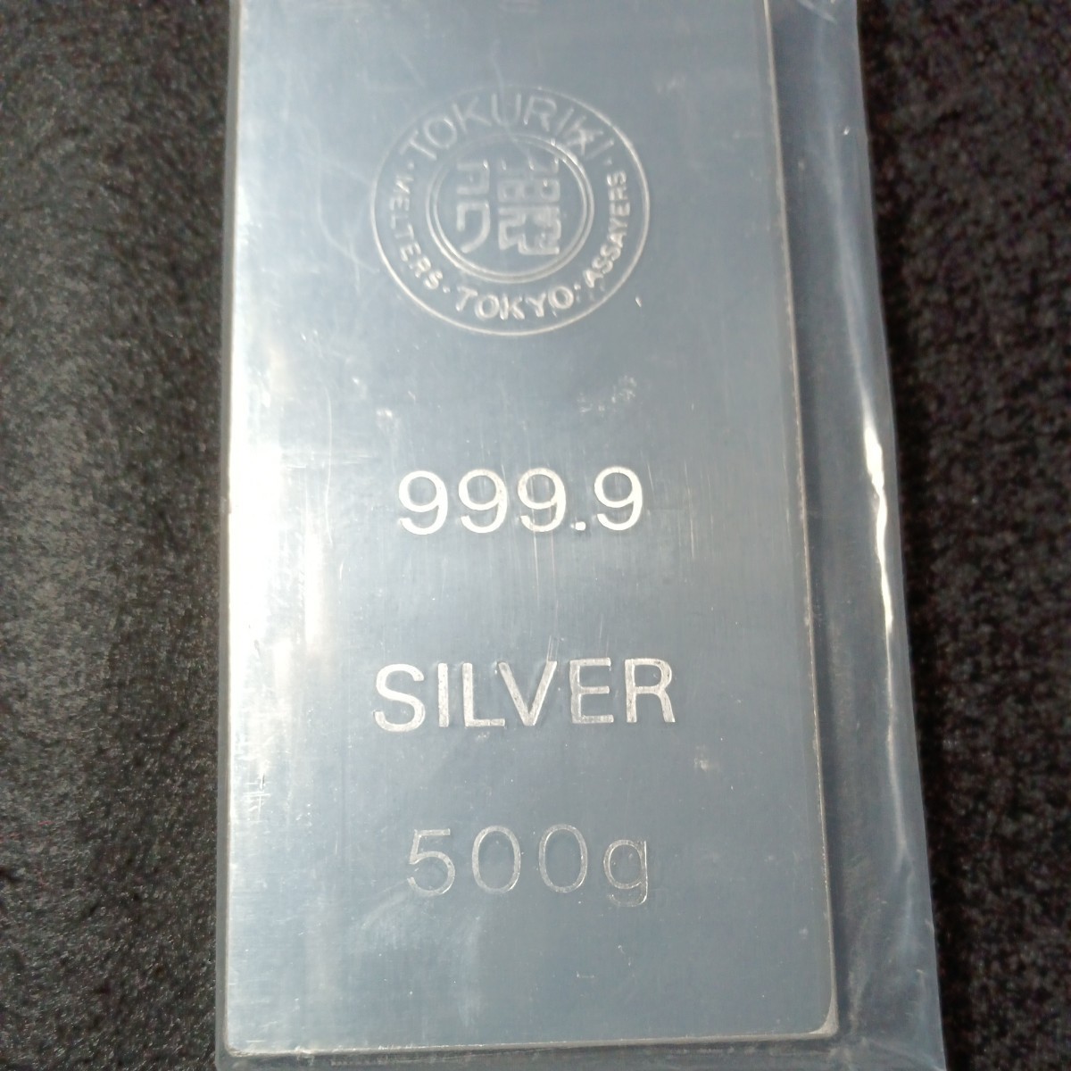 徳力本店銀地金 純銀 インゴット 500グラム 1本 純度 999.9 徳力刻印が