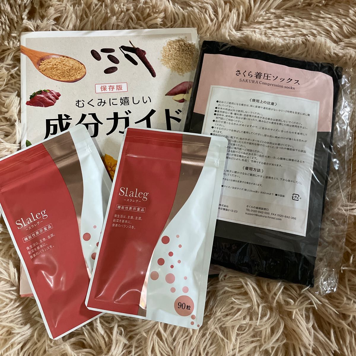 スラレグ2袋 さくら着圧ソックス スラレグ2袋 さくら着圧ソックス