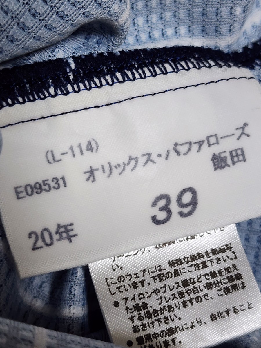 item_image_6