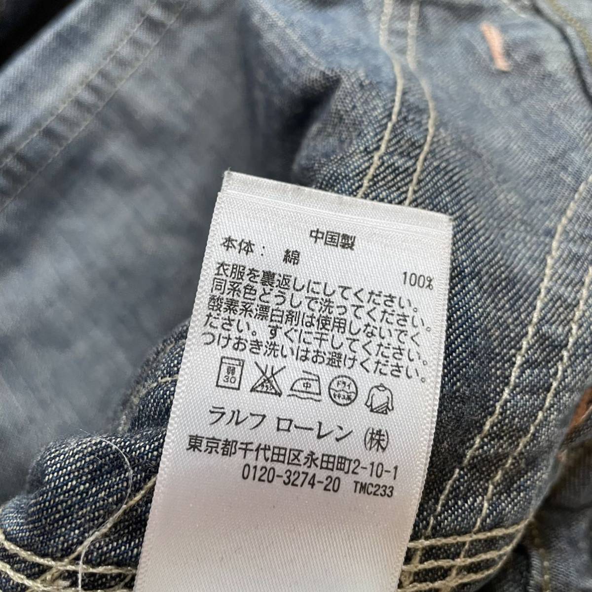 傑作】RRL ジョニーデップ愛用 “Robertson Carpenter Denim” 30 傑作】RRL ジョニーデップ愛用 “Robertson Carpenter Denim” 30