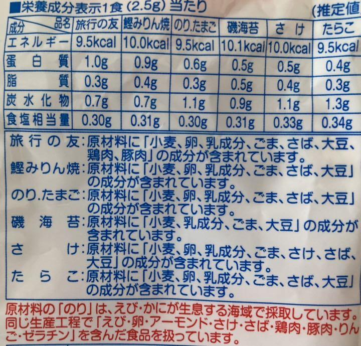 tanaka. condiment furikake 30 sack set 6 kind × each 5 sack .. present small sack coupon trial small amount . assortment no.1