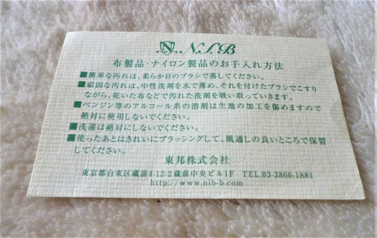 即決・送料込★東邦株式会社 ＮＩＢ★美品・総革２ＷＡＹバッグ ショルダー 手提げ★紺 サイズ約42x28x底35x13cm HAND MAID IN JAPAN日本製