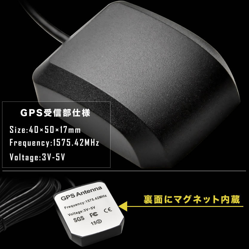 MP313D-A 日産純正ナビ カーナビ GPSアンテナケーブル 1本 GPS受信 マグネット コード長約4m_画像2