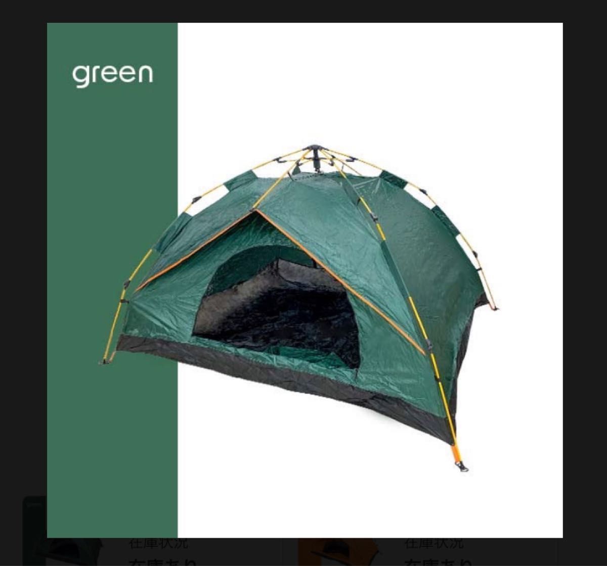 キャンプに最適 簡単ワンタッチ仕様　二人用 ドームテント キャンプ アウトドア用品　簡易テント 高耐久性