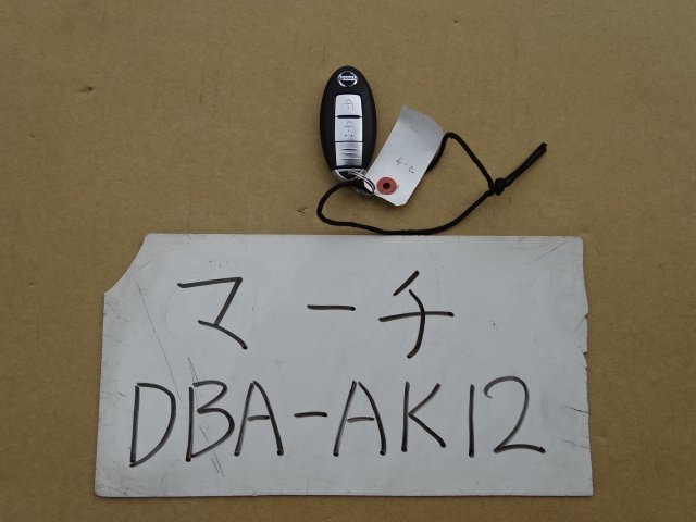 マーチ　21年　DBA-AK12　キーレスキー　スマートキー_画像1
