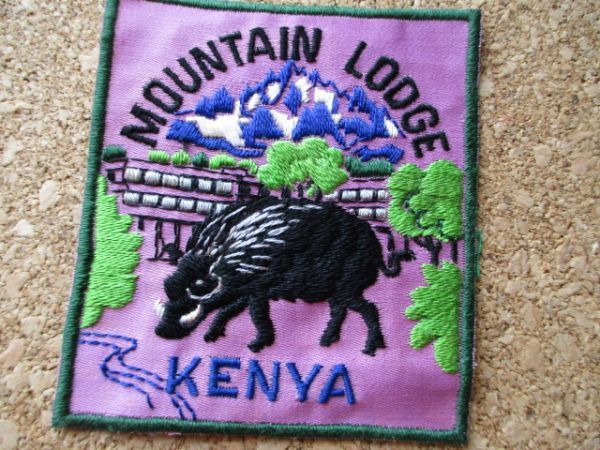 80s ケニア共和国イボイノシシKENYAマウンテン ロッジMOUNTAIN LODGEワッペン/東アフリカcheetahセレナ山スーベニア動物ケニヤPATCH土産D11_画像4