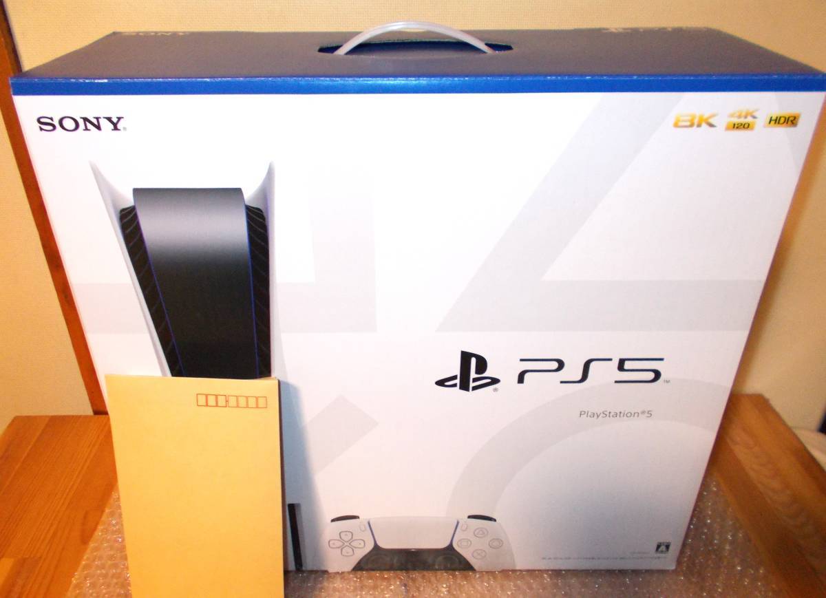 新品未使用・令和５年６月購入】PS5 PlayStation 5 本体 保証書「１年