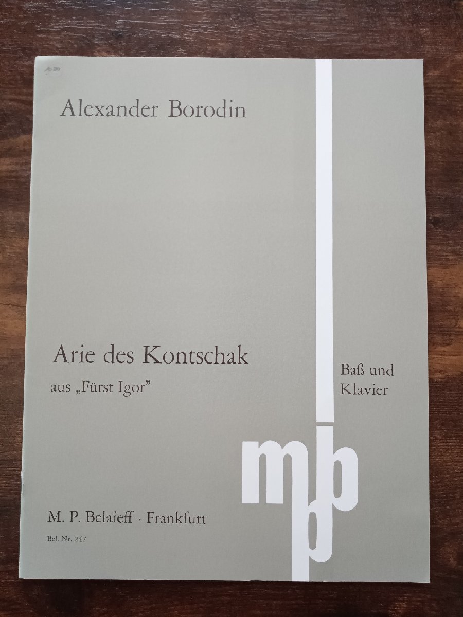 送料無料 声譜 ボロディン：歌劇『イーゴリ公』より「コンチャークのアリア」　バス＆ピアノ伴奏版　ヴォーカル