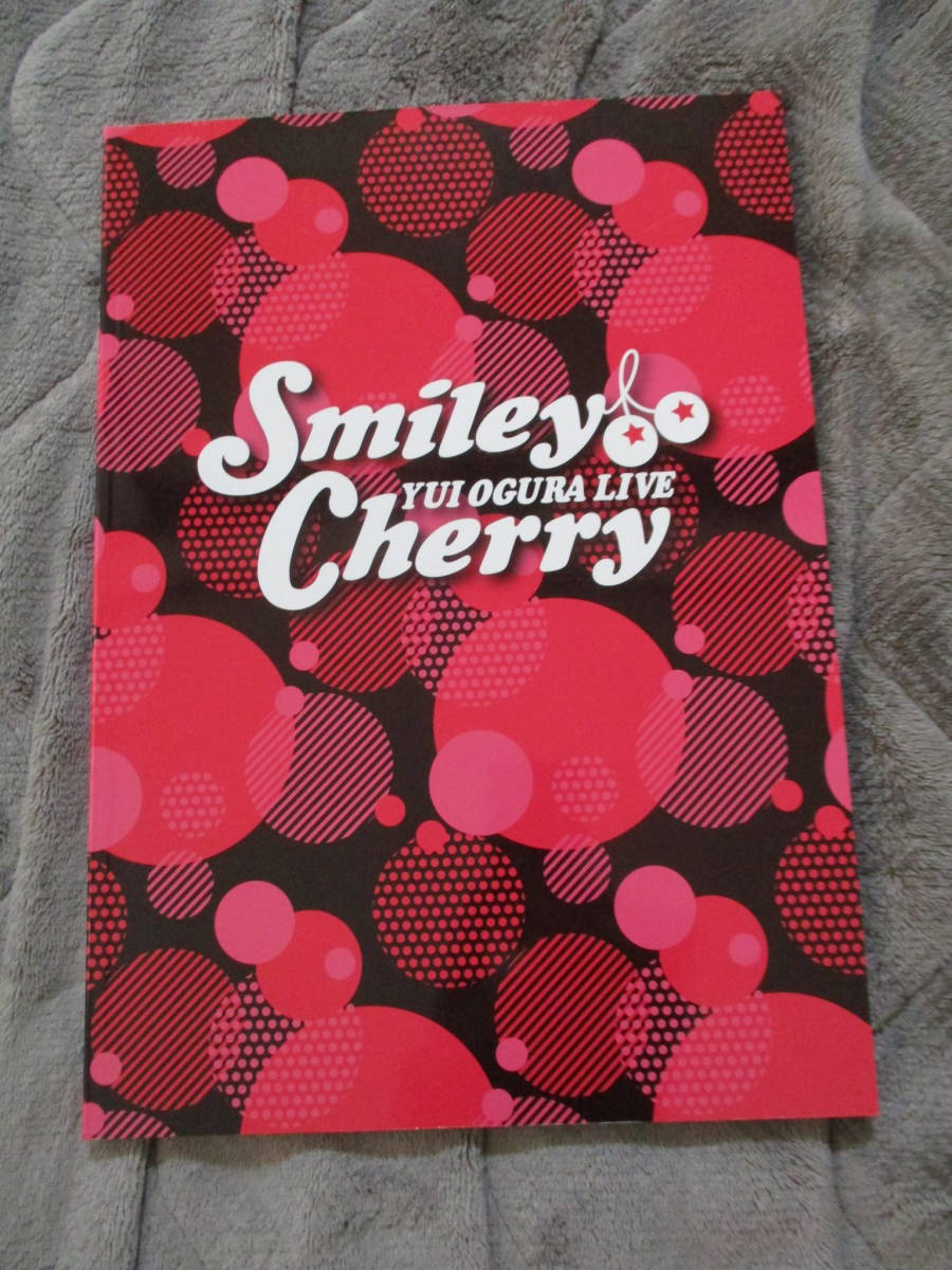 小倉唯 LIVE Smiley Cherry ツアーパンフレット ほぼ写真集 の入札履歴