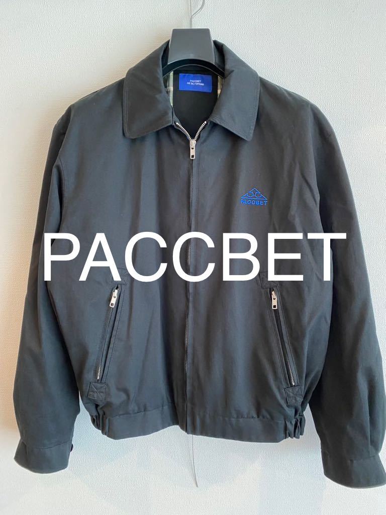 ラスベート PACCBET RASSVET ブルゾン ブラック ゴーシャ DSMG ジャケット ドーバーストリートマーケット_画像1