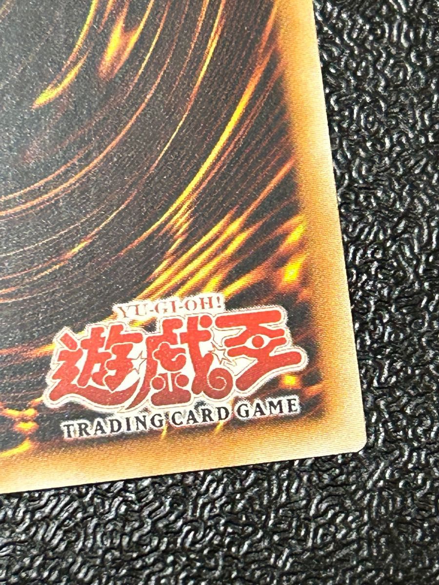 遊戯王 神竜-エクセリオン 日本版アジア版レリーフ アルティメット