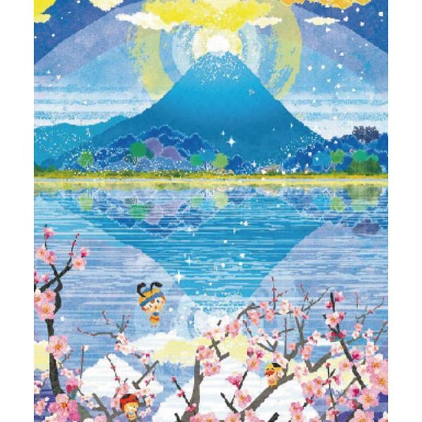 【送料無料・新品】はりたつお『ダブルダイヤモンド』ジクレー 絵画 風景画 昆虫物語 みなしごハッチ 富士山【DG-C2011】