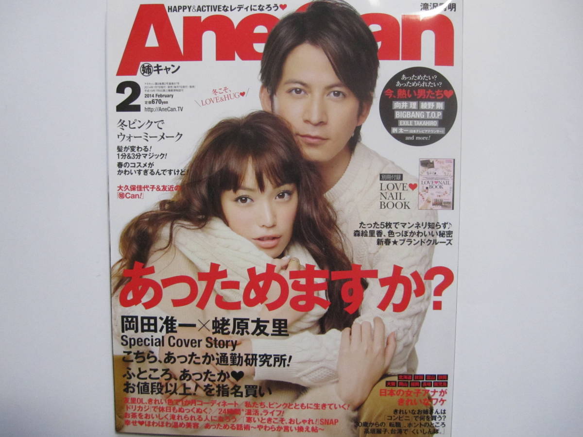 向井理 綾野剛の値段と価格推移は 50件の売買情報を集計した向井理 綾野剛の価格や価値の推移データを公開 向井理 綾野剛の値段と価格推移は 50件の売買情報を集計した向井理 綾野剛の価格や価値の推移データを公開