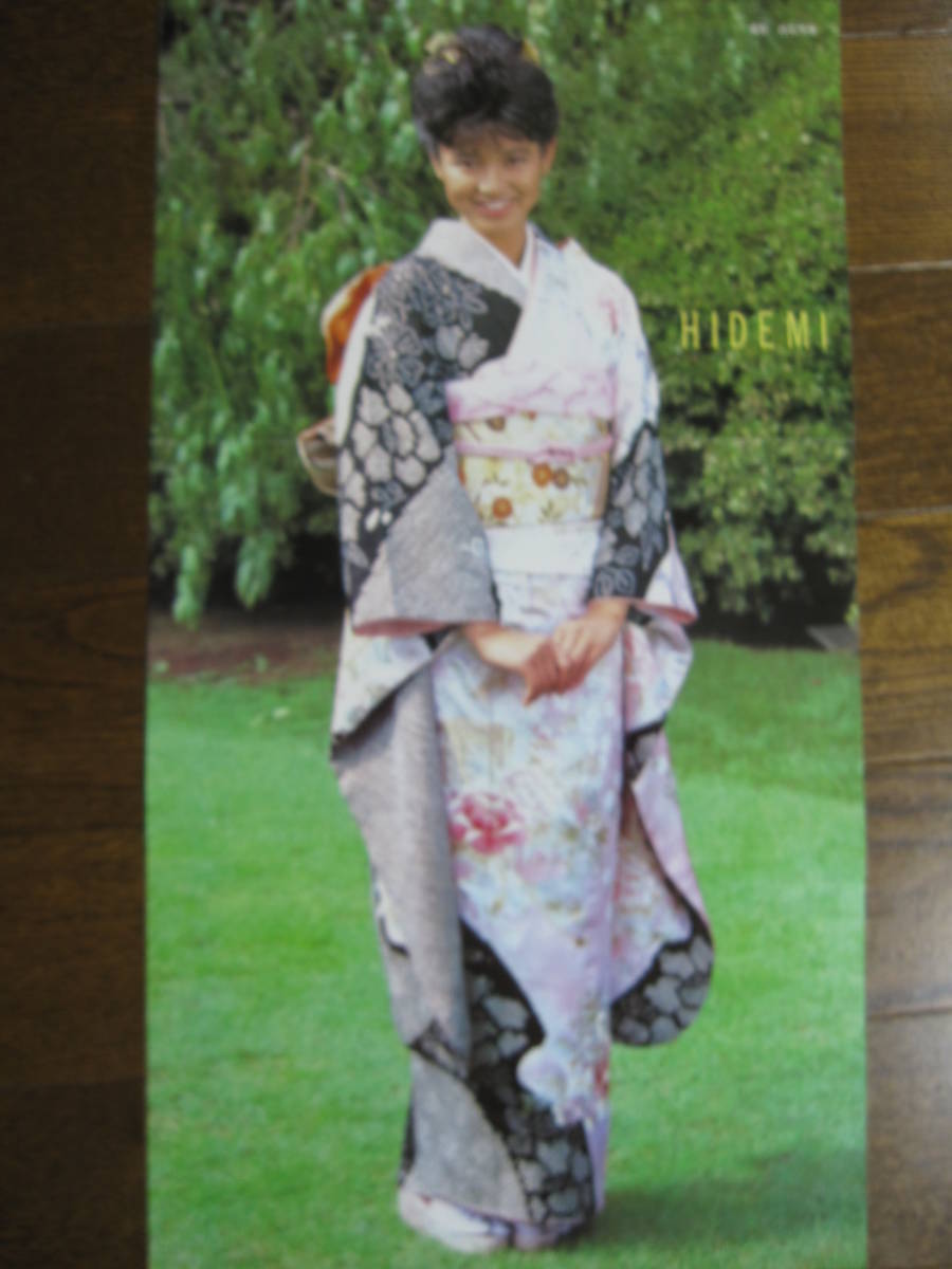  двусторонний постер Ishikawa Hidemi дешево рисовое поле . прекрасный (a111-3)