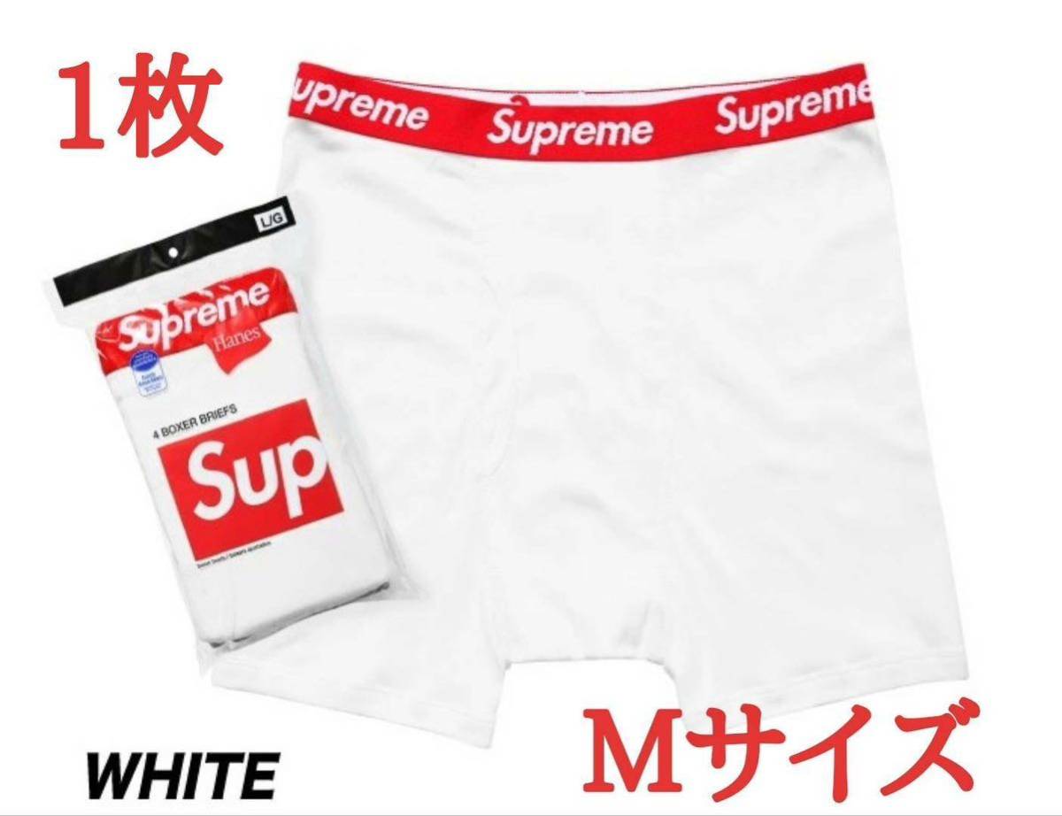 Supreme Hanes Boxer Brief Large 黒 1枚