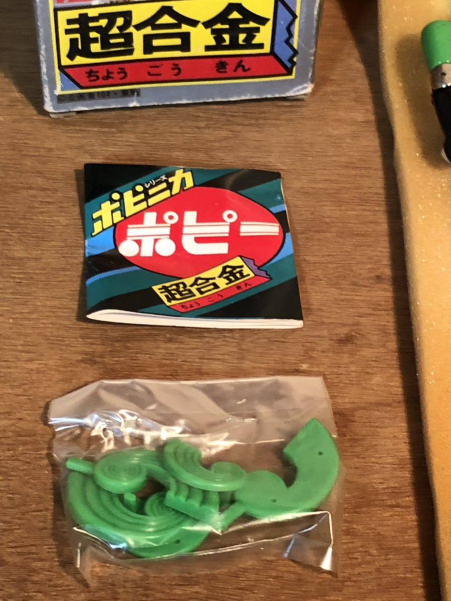  new goods unused that time thing poppy Chogokin ninja cap ta- manner . cap ta-6 GA-61 Showa Retro vintage retoropo pini kaninja last 