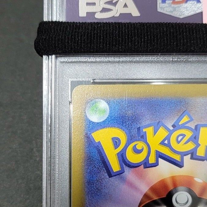 チルタリス chr psa9ポケモンカード 高騰