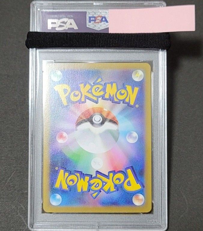 チルタリス chr psa9ポケモンカード 高騰