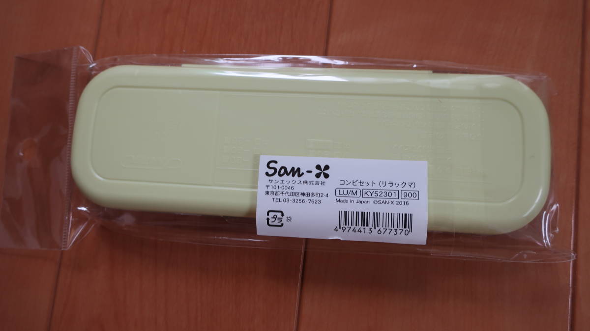  новый товар нераспечатанный [ Rilakkuma ] сделано в Японии комбинированный комплект ( палочки для еды * ложка )