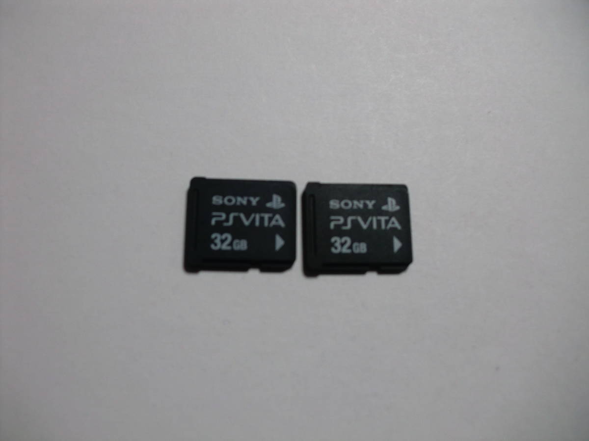 2枚セット　32GB　PS VITA　メモリーカード　SONY　フォーマット済み　ヴィータ メモリーカード