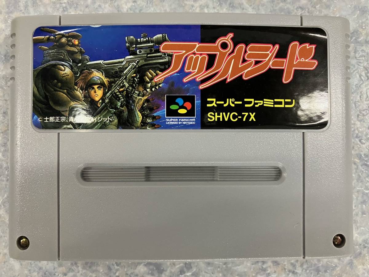 スーパーファミコン ソフト SFC アップルシード 士郎正宗 ヴィジット