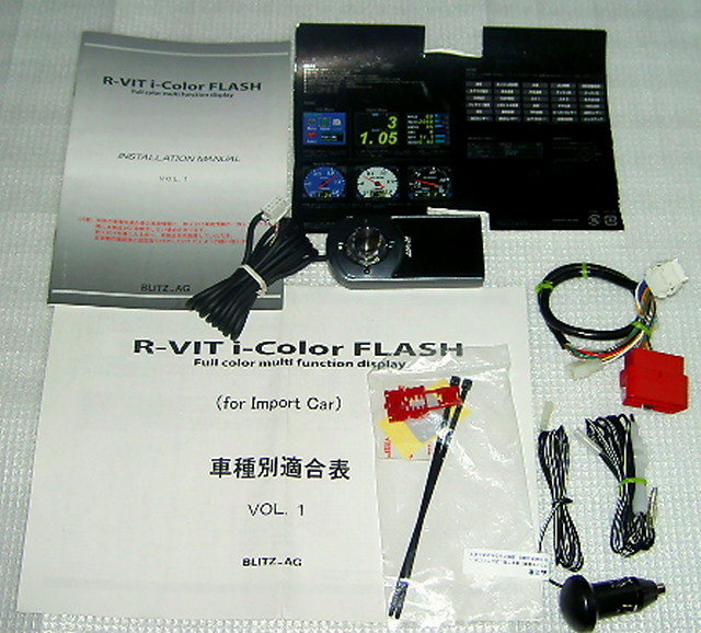 ブリッツ BLITZ R-VIT i-Color FLASH for Import Car BMW 外車　Audi CHEVROLET HYUNDAI LOTUS Mercedes OPEL Volkswagen VOLVOなど_取扱説明書・車種別適合書・ACC電源コード