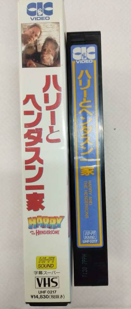リトルジャイアンツ 字幕スーパー版 VHS-