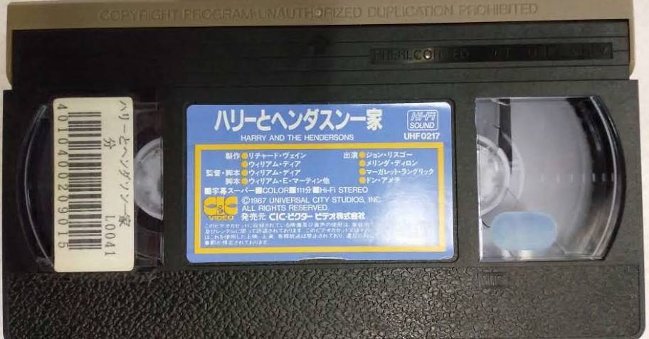 リトルジャイアンツ 字幕スーパー版 VHS-
